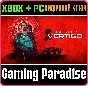 ❗ALFRED HITCHCOCK - VERTIGO❗XBOX ONE/X|S+PC🔑KEY❗