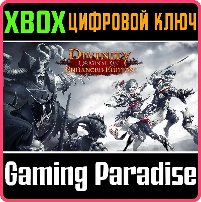 DIVINITY: ORIGINAL SIN - ENHANCED EDITION❗XBOX KEY❗