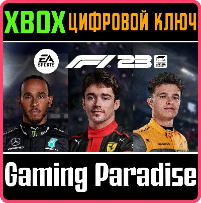 ❗F1 23 ❗XBOX ONE/X|S🔑KEY❗