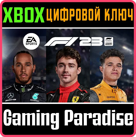❗F1 23 ❗XBOX ONE/X|S🔑KEY❗