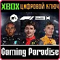 ❗F1 23 ❗XBOX ONE/X|S🔑KEY❗
