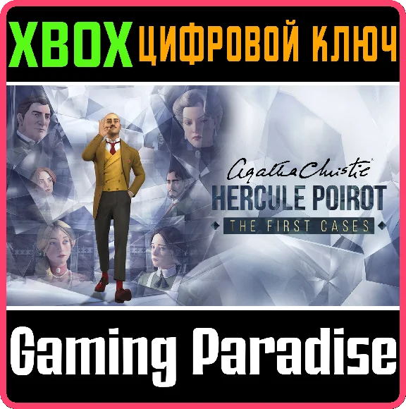 ❗AGATHA CHRISTIE - HERCULE POIROT: THE FIRST CASES❗XBOX