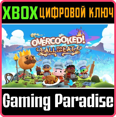 ❗OVERCOOKED! ALL YOU CAN EAT❗XBOX ONE/X|S🔑KEY❗