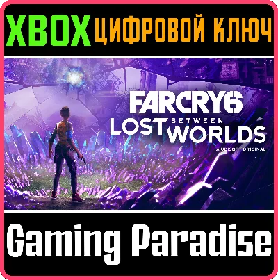 ❗FAR CRY 6: LOST BETWEEN WORLDS❗XBOX ONE/X|S🔑KEY❗