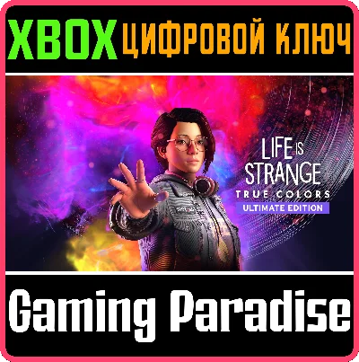 ❗LIFE IS STRANGE: TRUE COLORS - ULTIMATE EDITION❗XBOX