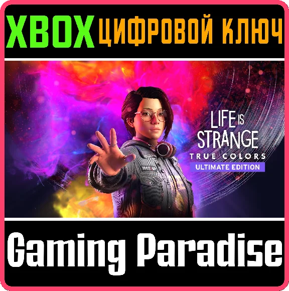 ❗LIFE IS STRANGE: TRUE COLORS - ULTIMATE EDITION❗XBOX