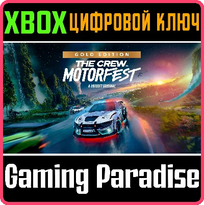 ❗THE CREW MOTORFEST GOLD EDITION❗XBOX ONE/X|S🔑KEY❗
