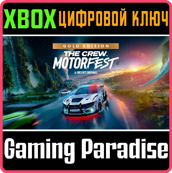 ❗THE CREW MOTORFEST GOLD EDITION❗XBOX ONE/X|S🔑KEY❗