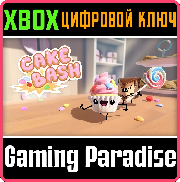 ❗CAKE BASH❗XBOX ONE/X|S + PC🔑KEY❗