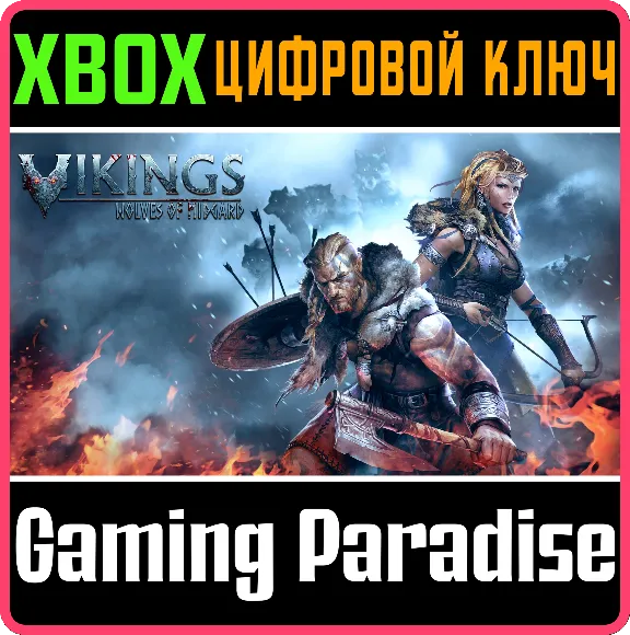 ❗VIKINGS - WOLVES OF MIDGARD❗XBOX ONE/X|S🔑KEY❗