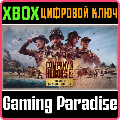 ❗COMPANY OF HEROES 3: PREMIUM ❗XBOX X|S КЛЮЧ❗