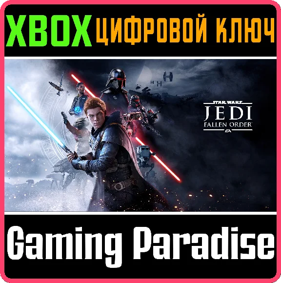 ❗STAR WARS JEDI: FALLEN ORDER❗XBOX ONE/X|S🔑KEY❗