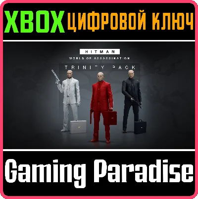 ❗HITMAN 3 - TRINITY PACK❗XBOX ONE/X|S🔑KEY❗
