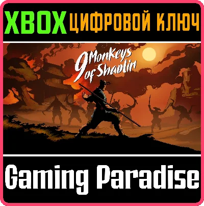 ❗9 Monkeys of Shaolin❗XBOX ONE/X|S🔑KEY❗