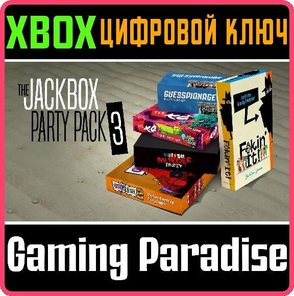 ❗THE JACKBOX PARTY PACK 3❗XBOX ONE/X|S🔑KEY❗