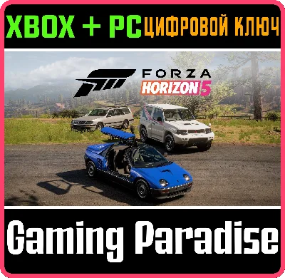 ❗FORZA HORIZON 5: JDM JEWELS CAR PACK❗XBOX+PC MS🔑КЛЮЧ