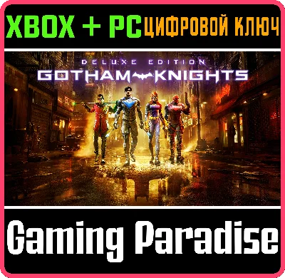 ❗GOTHAM KNIGHTS: DELUXE❗XBOX X|S🔑КЛЮЧ❗