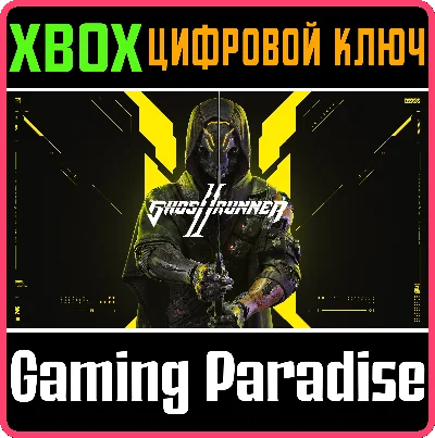 ❗GHOSTRUNNER 2❗XBOX X|S🔑KEY❗