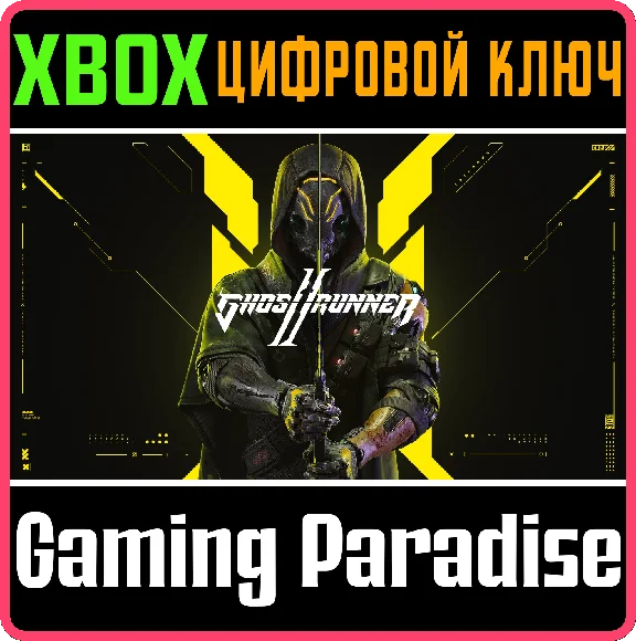❗GHOSTRUNNER 2❗XBOX X|S🔑KEY❗