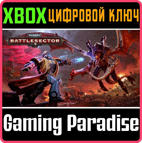 ❗WARHAMMER 40,000: BATTLESECTOR❗XBOX ONE/X|S🔑KEY❗