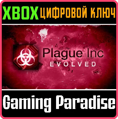 ❗PLAGUE INC: EVOLVED❗XBOX ONE/X|S🔑KEY❗