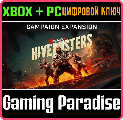 ❗Gears 5: Hivebusters❗XBOX ONE/X|S+PC🔑KEY❗