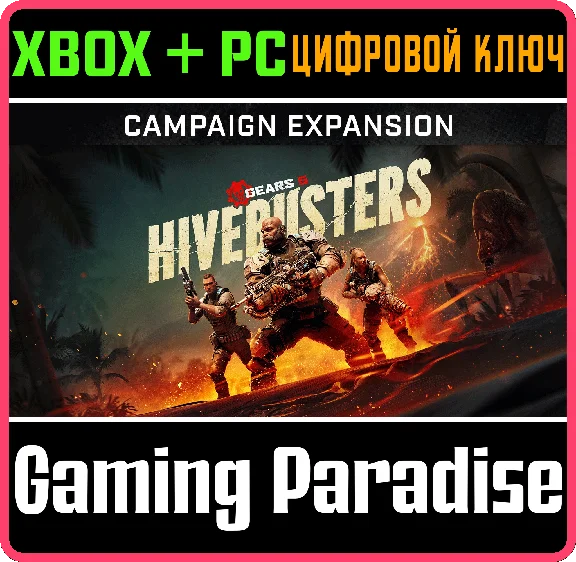❗Gears 5: Hivebusters❗XBOX ONE/X|S+PC🔑KEY❗