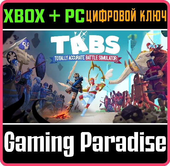 ❗TOTALLY ACCURATE BATTLE SIMULATOR❗XBOX ONE/X|S+PC🔑KEY