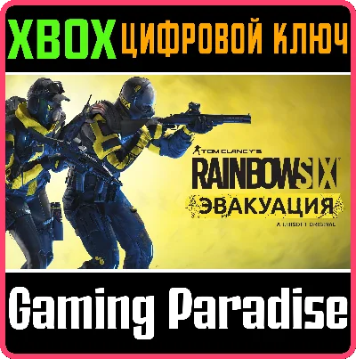 ❗TOM CLANCY’S RAINBOW SIX EXTRACTION❗XBOX ONE/X|S🔑KEY