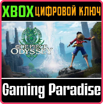 ❗ONE PIECE ODYSSEY❗XBOX X|S🔑KEY❗