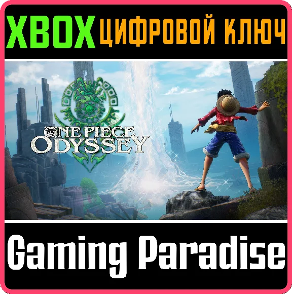 ❗ONE PIECE ODYSSEY❗XBOX X|S🔑KEY❗