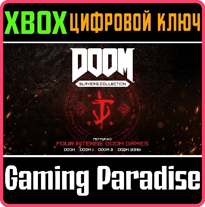 ❗DOOM SLAYERS COLLECTION ❗XBOX ONE|X/S🔑КЛЮЧ❗