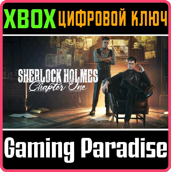 ❗SHERLOCK HOLMES CHAPTER ONE❗XBOX X|S🔑KEY❗
