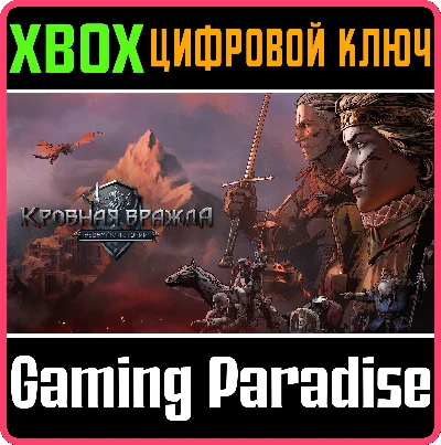 ❗THRONEBREAKER: THE WITCHER TALES❗XBOX ONE/X|S🔑KEY