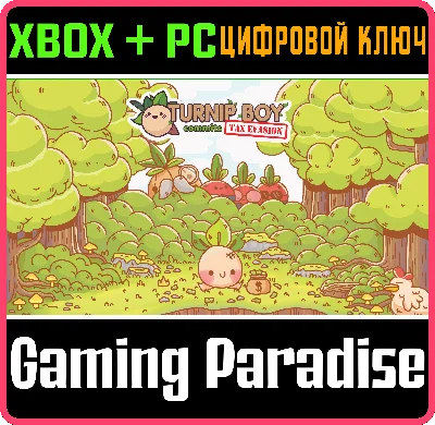 ❗TURNIP BOY COMMITS TAX EVASION❗XBOX ONE/X|S+ПК🔑КЛЮЧ