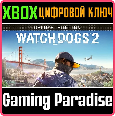❗WATCH DOGS 2 - DELUXE EDITION❗XBOX ONE/X|S🔑KEY❗