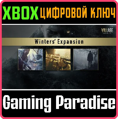 ❗Resident Evil Village WINTERS´ EXPANSION❗XBOX 🔑KEY❗