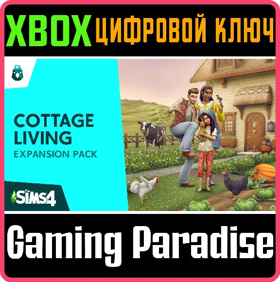 ❗The Sims 4 Cottage Living Expansion Pack XBOX ONE/X|S❗