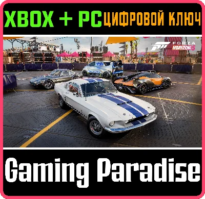 ❗FORZA HORIZON 5: ACCELERATION CAR PACK❗XBOX+PC🔑KEY