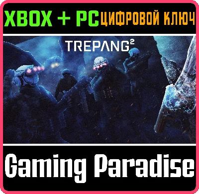 ❗TREPANG2❗XBOX X|S+ПК🔑КЛЮЧ❗