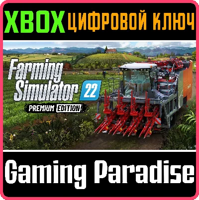 FARMING SIMULATOR 22 - PREMIUM EDITION❗XBOX ONE/X|S🔑