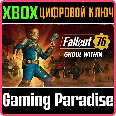 ❗FALLOUT 76 ❗XBOX ONE|X/S🔑КЛЮЧ❗