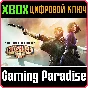 ❗BioShock Infinite: The Complete Edition❗XBOX ONE/X|S🔑