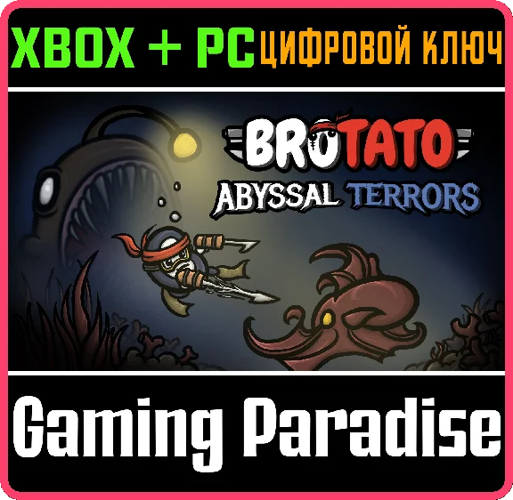 ❗BROTATO: ABYSSAL TERRORS❗DLC XBOX+PC)🔑KEY❗