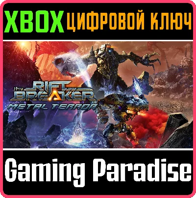 ❗THE RIFTBREAKER: METAL TERROR❗XBOX X|S🔑КЛЮЧ❗
