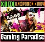 ❗RAGE 2❗XBOX ONE/X|S🔑КЛЮЧ❗