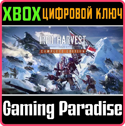 ❗IRON HARVEST COMPLETE EDITION❗XBOX X|S🔑KEY❗