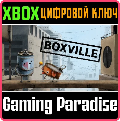 BOXVILLE 🔥Xbox One🔥Xbox Series X|S 🔥 KEY🔥