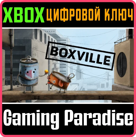 BOXVILLE 🔥Xbox One🔥Xbox Series X|S 🔥 KEY🔥