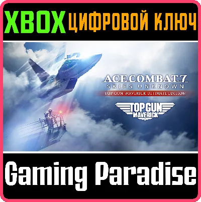 ACE COMBAT™ 7: SKIES UNKNOWN - TOP GUN: MAVERICK ULTIMA